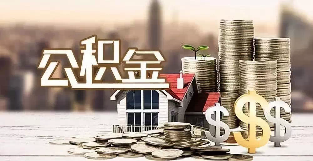 郑州40私人资金. 私人投资. 资金管理